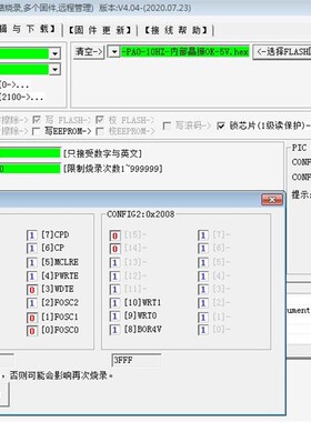 PIC10F/12F/16F/18F PIC单片机编程器 脱机烧录器 K204 PIC下载器