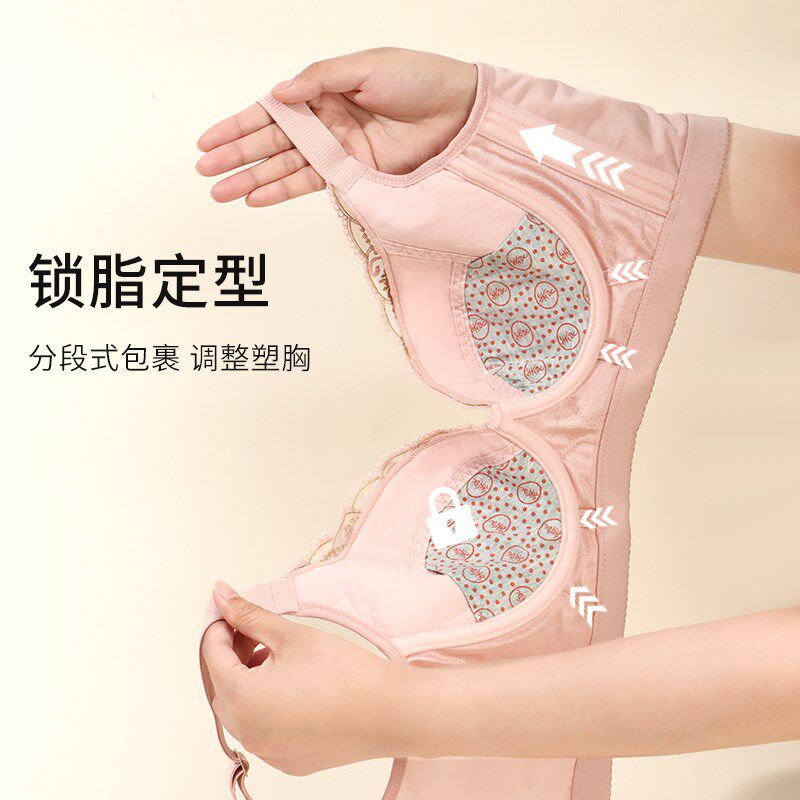 锁春调整型聚拢内衣女小胸聚拢收副乳防下垂矫正外扩胸罩舒适文胸