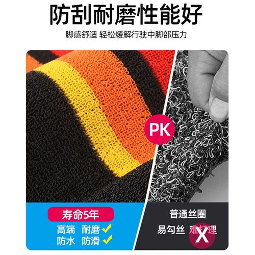 盛昊A9mini专用电动四轮老年代步篷车原车定制全包围防滑电车脚垫