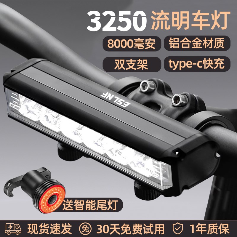 自行车灯夜骑灯USB充电照明前灯强光手电筒防水登山车骑行装备灯