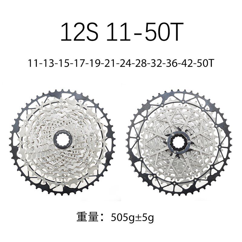 2025新款日晖飞轮山地车HG卡式飞轮9/10/11/12/13速链轮镂空飞轮