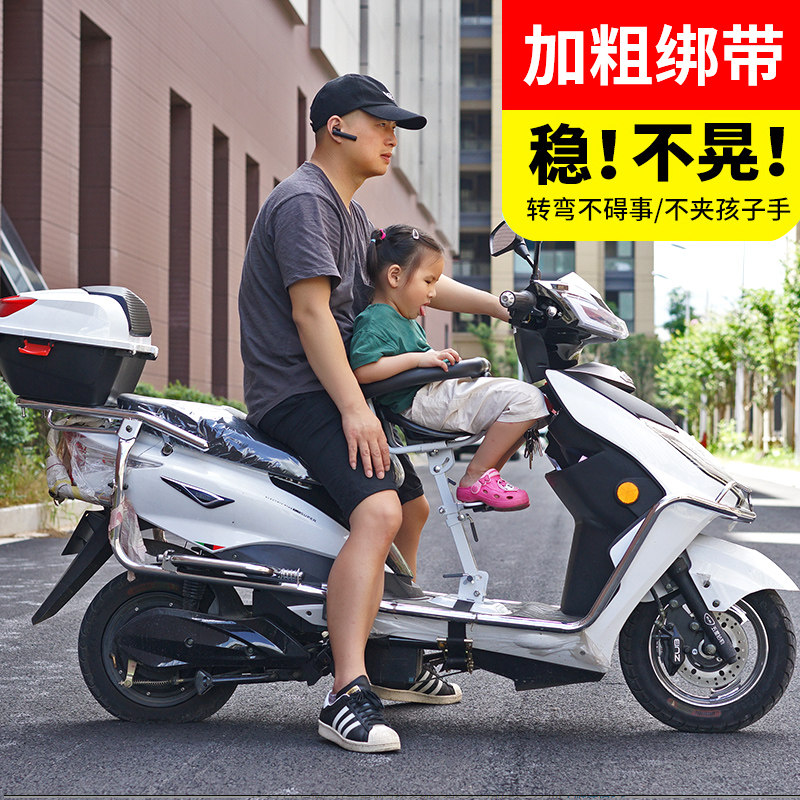 电动车儿童座椅前置踏板摩托车自行电瓶车小孩子婴儿宝宝安全坐椅