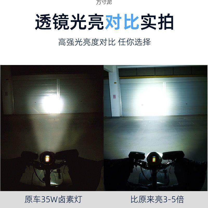电动车灯摩托车led大灯泡改装三轮车聚光前大灯超亮射灯防水外置