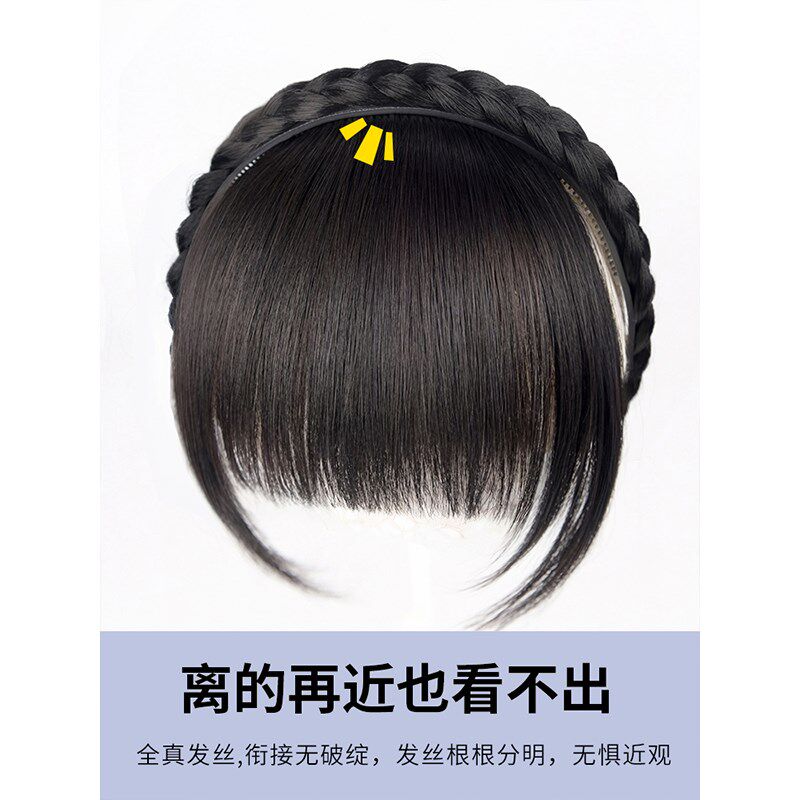 辫子发箍刘海一体真发前额头帘鬓角遮白发碎齐刘海头顶假发补发片