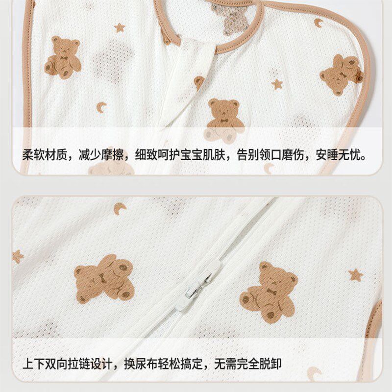 薄款婴儿睡袋网眼透气夏季薄款宝宝防惊跳睡袋新生儿投降式包巾