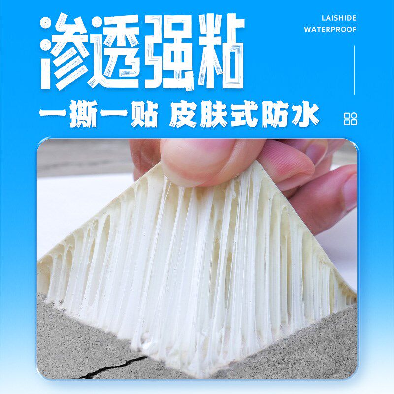 高分子tpo防水卷材热塑性聚烯烃P类屋顶外露PVC自粘丁基补漏材料