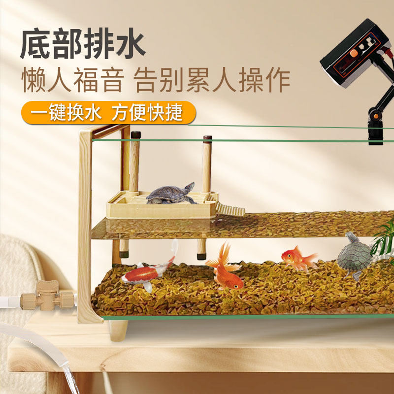 玻璃乌龟缸家用客厅养龟专用饲养缸晒台生态造景小鱼缸鱼龟混养缸