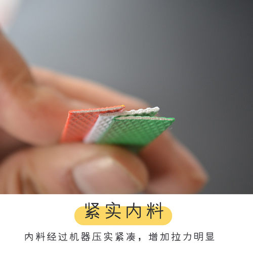 代号F全/半自动打包机pp机用塑料打包带 彩色/印字热熔白手工包邮