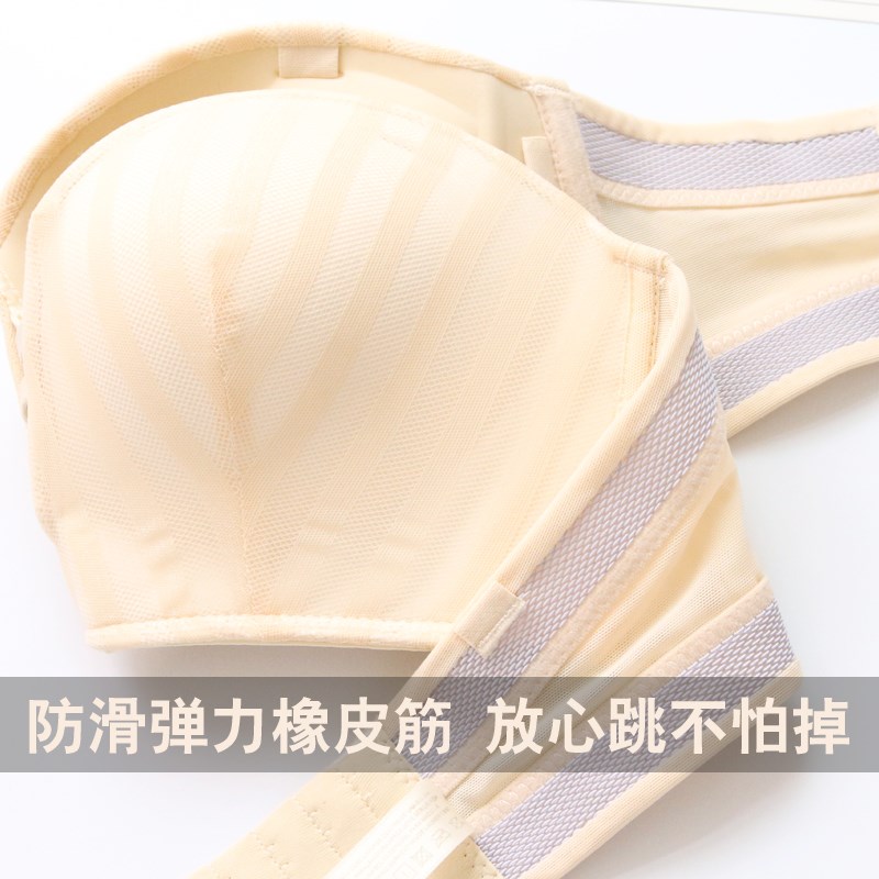 无肩带文胸隐形女胸贴露肩一字领防滑aa内衣小胸平胸加厚聚拢半杯
