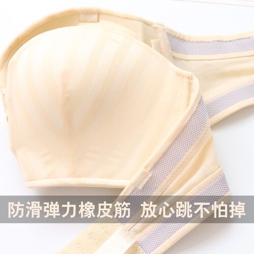 无肩带文胸隐形女胸贴露肩一字领防滑aa内衣小胸平胸加厚聚拢半杯