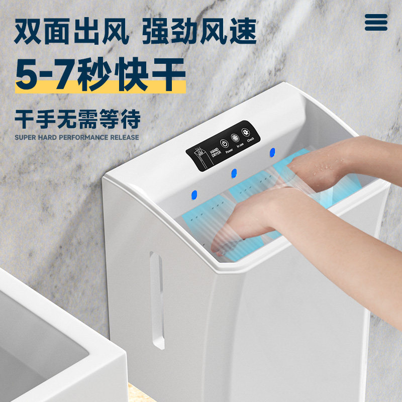 莫顿全自动感应烘手机卫生间吹手烘干机商场厕所烘手器商用干手器