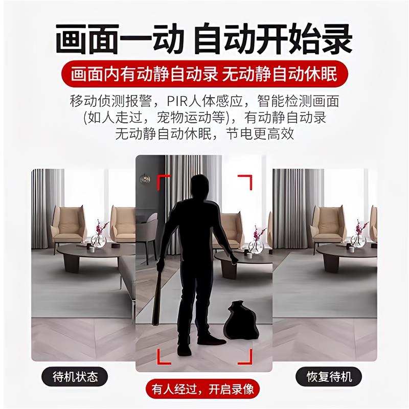 无线摄影机免插电家用手机远程高清夜视摄影头无需网路监视器录影