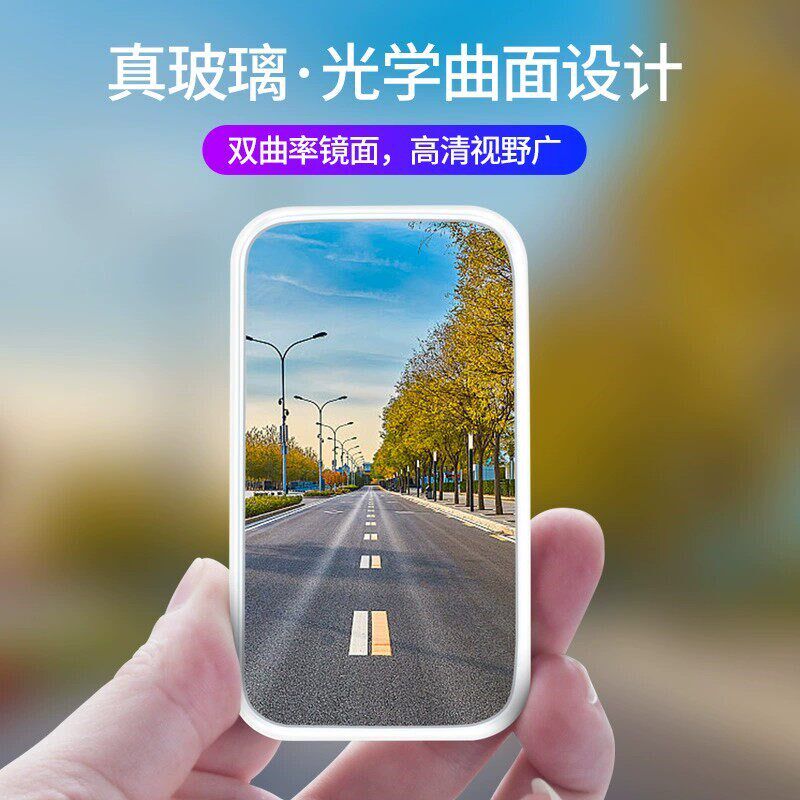 汽车后排后视上下车观察镜方形小圆镜辅助镜盲区广角盲点反光镜子