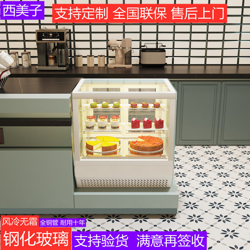 蛋糕柜台式直角奶茶便利店水果甜点吧台冷藏展示柜烘焙西点保鲜柜