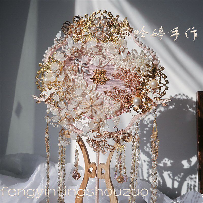 凤吟婷 粉色结婚团扇新娘秀禾手捧花材料中式出嫁重工喜手工成品