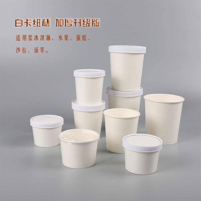 一次性牛皮纸汤杯纸碗粥桶外卖甜品打包圆形商用纸杯带盖粥杯汤碗