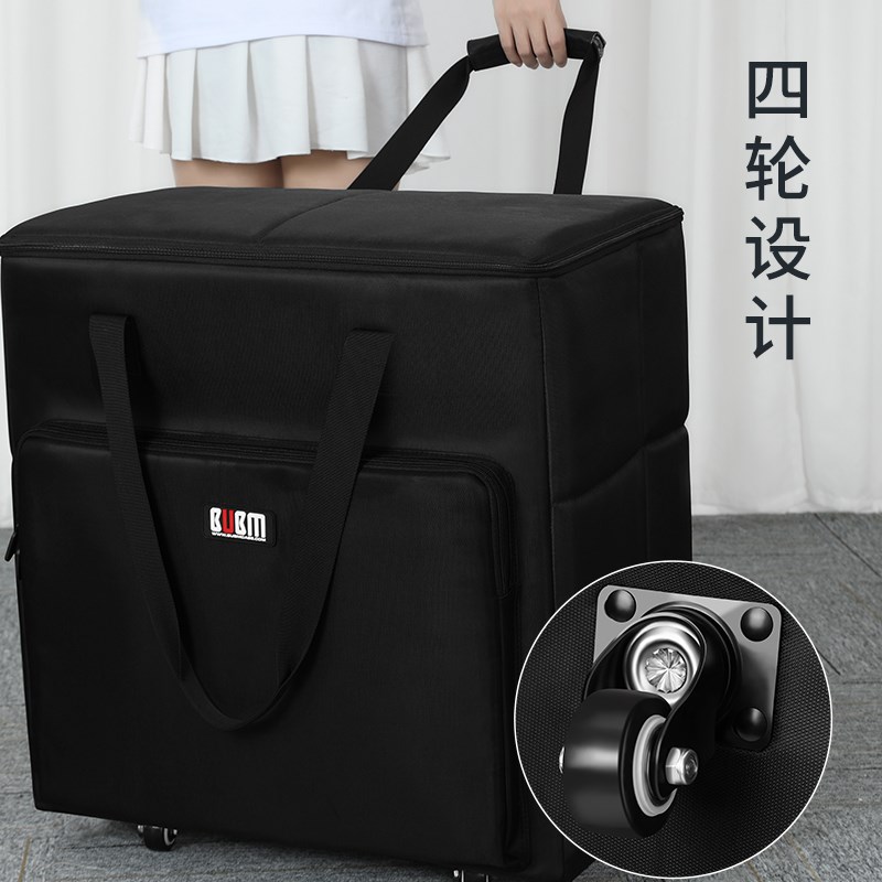 台式电脑主机收纳包中塔机箱包24寸27英寸显示器袋子带轮子拉杆箱