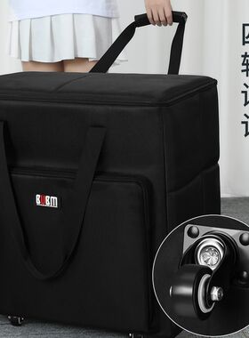 台式电脑主机收纳包中塔机箱包24寸27英寸显示器袋子带轮子拉杆箱