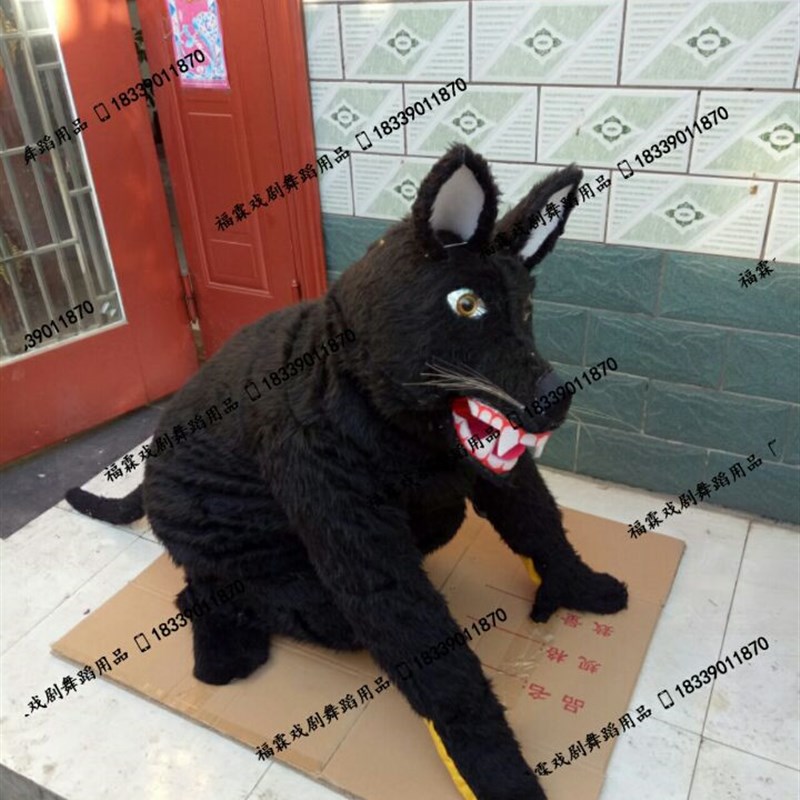 定制 人穿服装狗人体服装狗十二生肖动物狗服装舞台社火道具服装