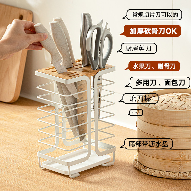 刀架厨房用品多功能刀座刀具收纳台面款收纳置物架家用放菜刀架子