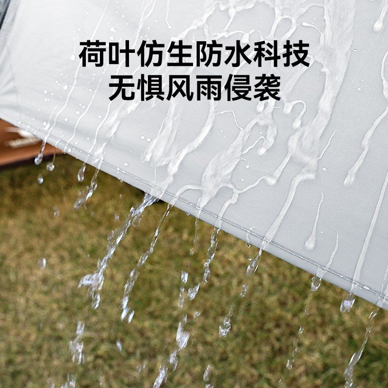 我飞懒人天幕帐篷易搭户外黑胶便捷速开露营装备免搭建防晒遮阳棚
