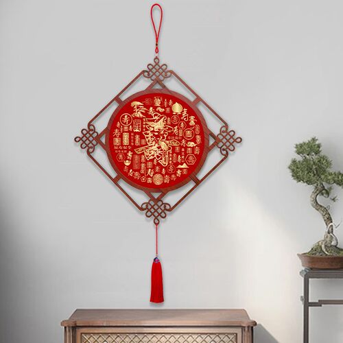 福寿喜招财进宝吉祥字画中国结入户进门玄关挂件客餐厅过道装饰画