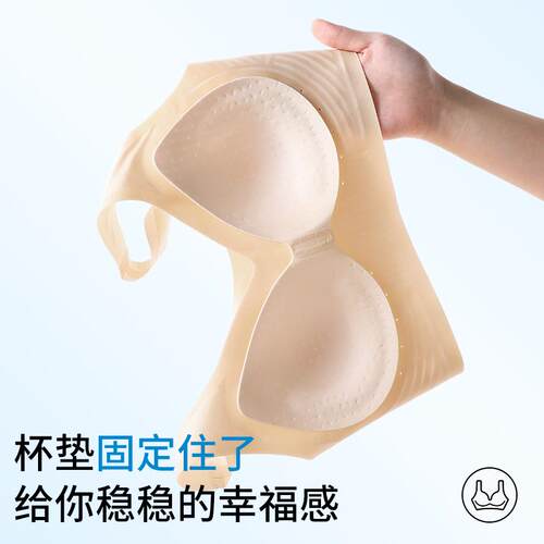 孕妇内衣女夏薄款无痕美背运动文胸舒适无钢圈防下垂孕期专用胸罩