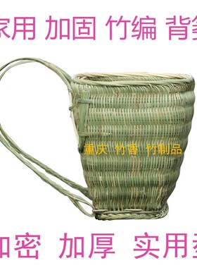 背篓 竹编 背篼 家用 包邮 精致 优质 农村 四川 贵州 道具 舞蹈