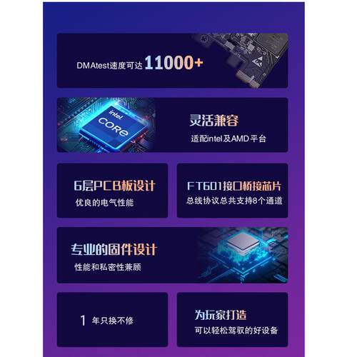 DMA板子全套DMA固件海外龙rust塔科夫DMA绝地求生apex吃鸡pubgcs2