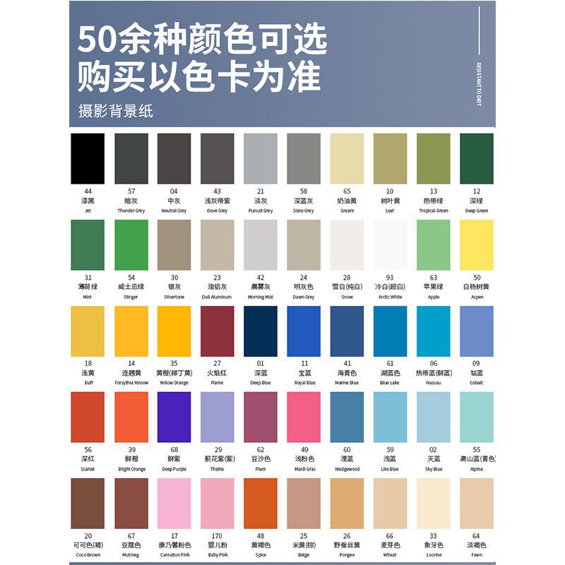 背景纸摄影专用纯色单色背景纸黑色白色灰色非仙丽影楼婚纱人像拍