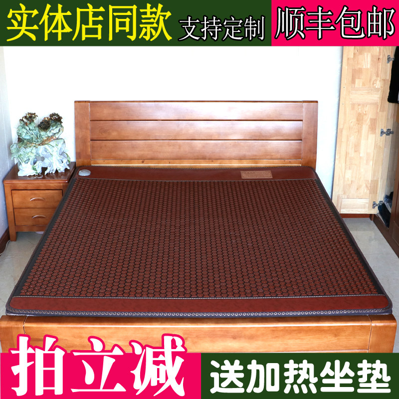 韩国麦饭石托玛琳锗玉砭石加热双温双控磁疗理疗远红外线玉石床垫