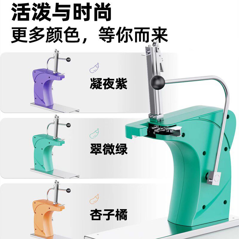 超市自动扎口机手动封扣器散装塑料连卷袋生鲜菜果电动铁钉打包机