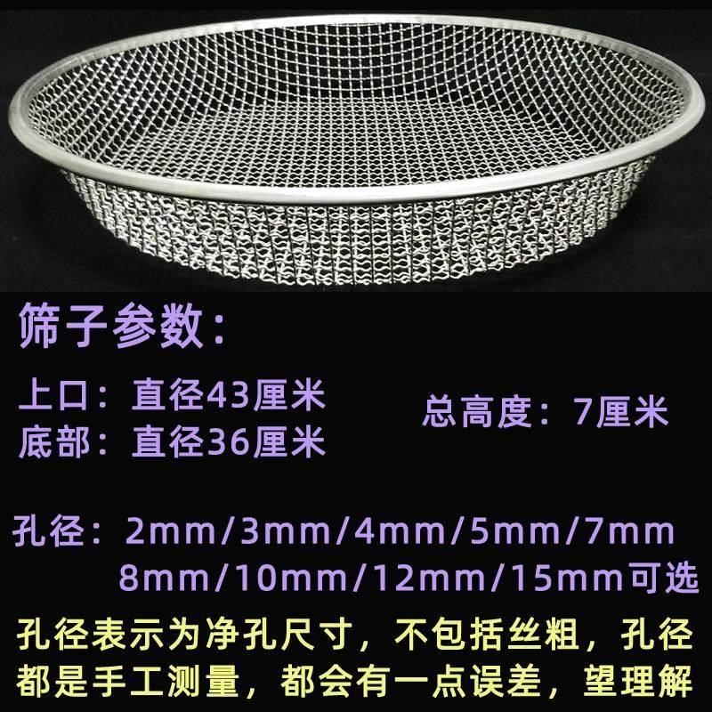04不锈钢筛子筛网沙子圆形加厚筛土筛板栗过滤网筛大号大网眼筛