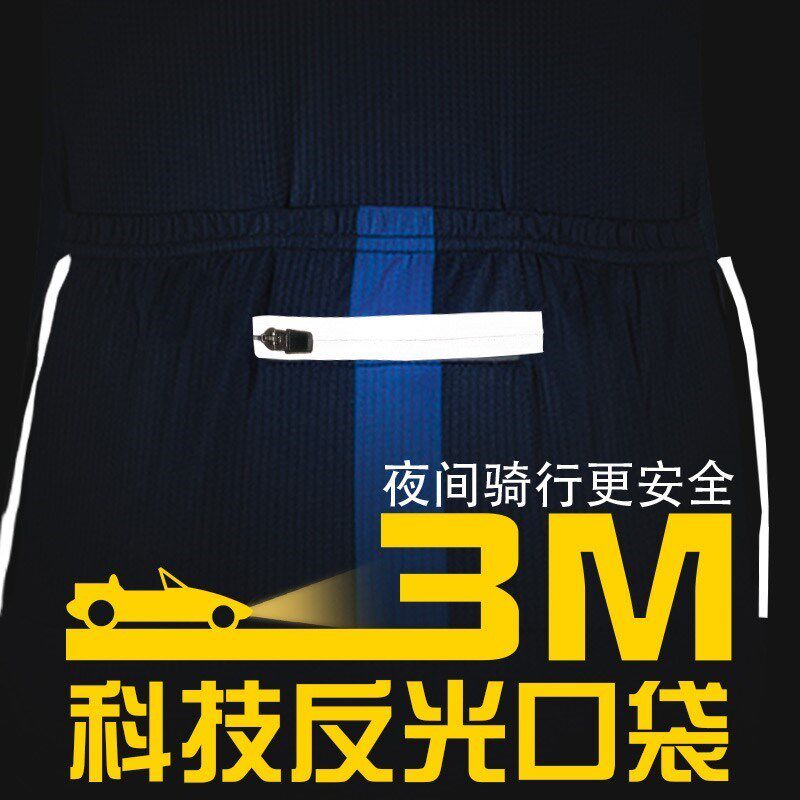骑行服春秋长袖男套装夏季山地车服装自行车衣服公路车骑行裤装备