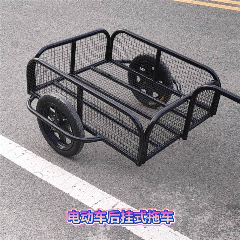 新挂斗户外拉车电动摩托自行车后挂小拖车摆摊拉货露营钓鱼三轮车