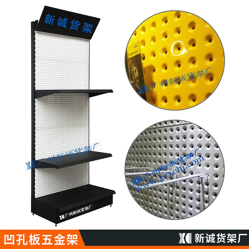汽车用品大包围配件改装件脚踏板汽配汽保工具货架展架展示架展柜