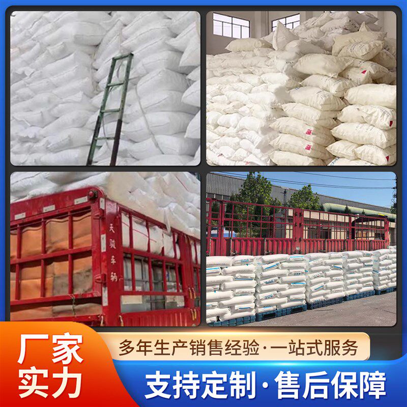 PP多面空心球填料除雾器喷淋塔脱硫废气净化塔过滤填料环保塑料球