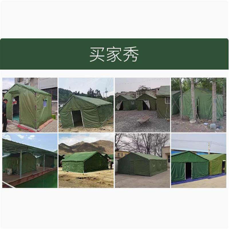 贵州户外防雨施工工地工程应急户野外民用救灾养殖防寒棉三层帐篷
