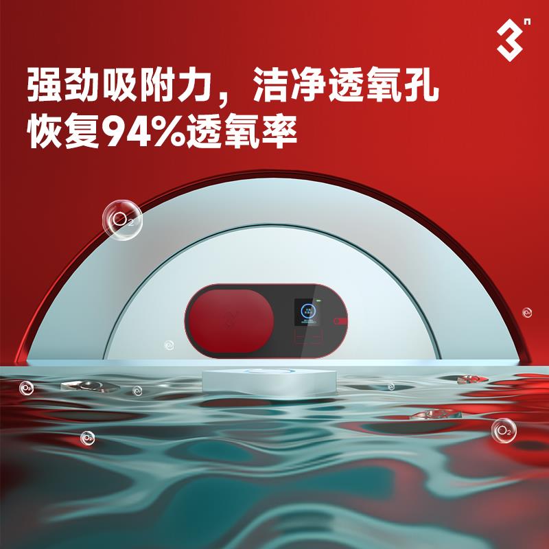 3N还原仪6.0隐形眼镜美瞳清洗器自动清洗盒电动超音波机正品