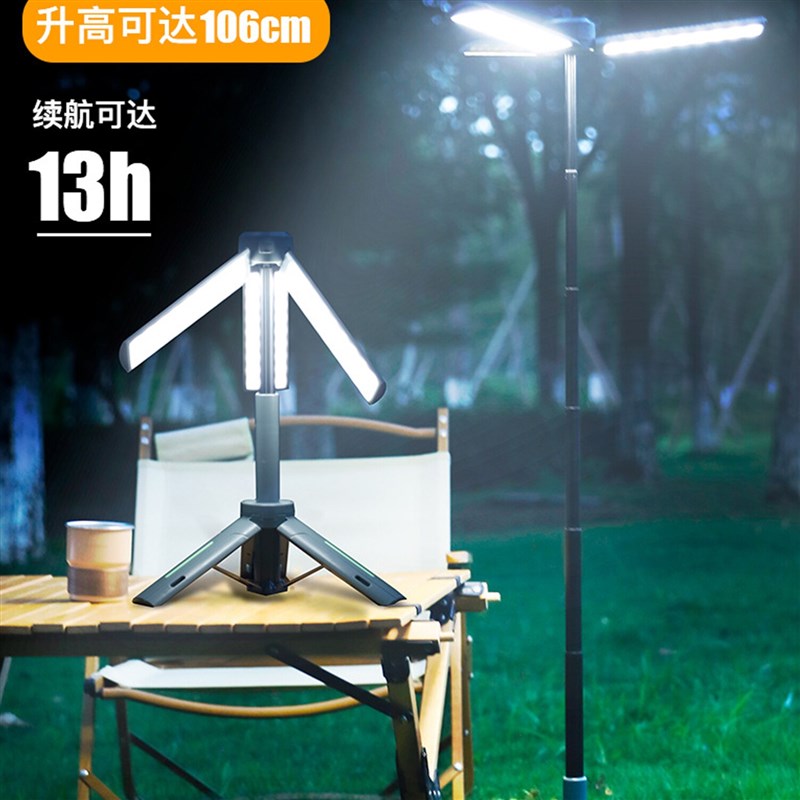 户外便携伸缩露营灯夜市摆摊灯架多功能手电筒可伸缩照明灯氛围灯