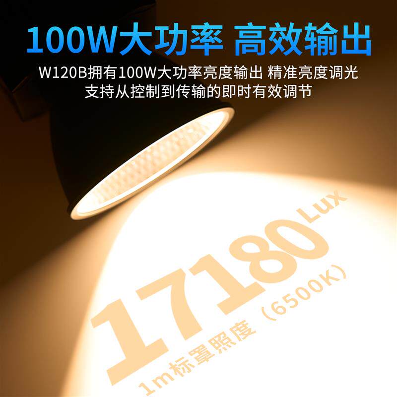 摄影师推荐影邦100瓦摄影补光灯全色温100W功率外拍灯户外便携摄