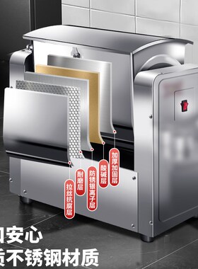 和面机商用全自动多功能搅拌馅盆式3 5 15公斤家用小型打面揉面机