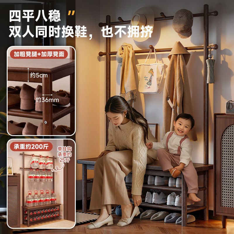 实木换鞋凳挂衣架一体门口家用置物架入户门可坐式玄关穿鞋凳