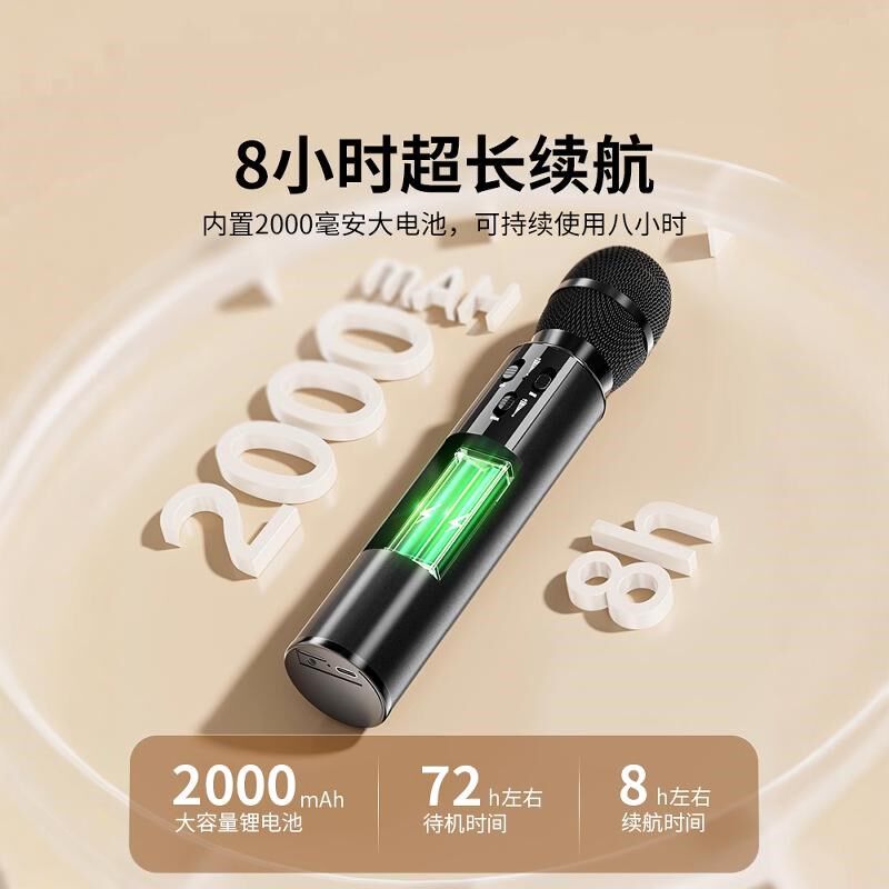 麦克风教师上课专用扩音器手持话筒音响一体麦克风无线小蜜蜂讲课