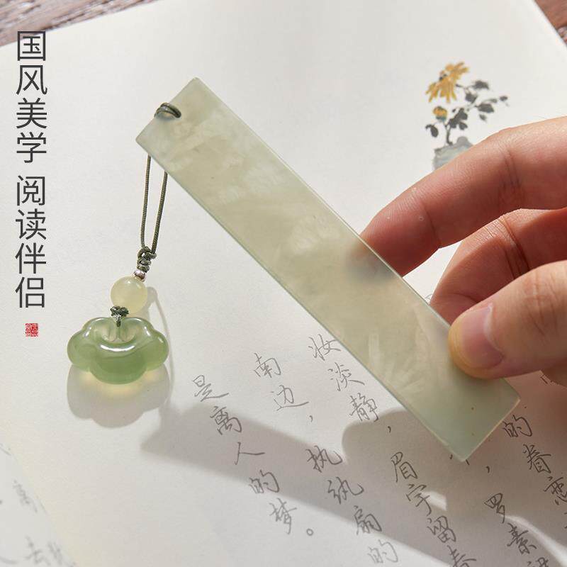 【中秋节礼物 支持顺丰加急】岫玉书签 礼盒装古典中国风清新古风