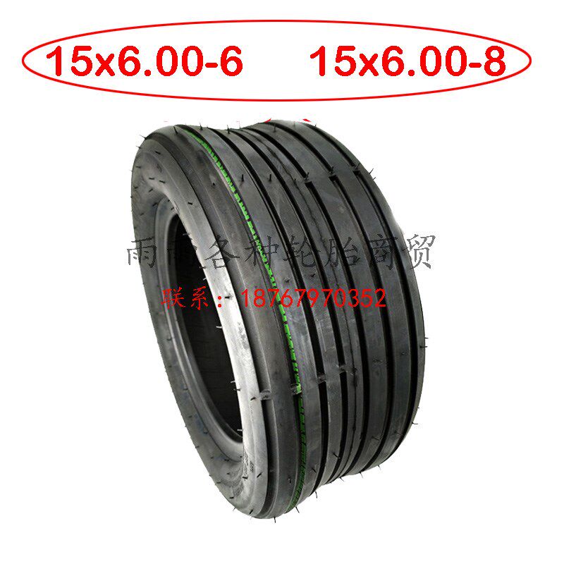 飞奔15寸哈雷电动滑板车前后轮胎15X6.00-8 15x6.00-6真空直纹胎