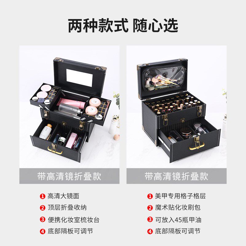 纹绣工具箱大容量手提外出跟妆上门多层美睫纹眉美甲化妆品收纳包