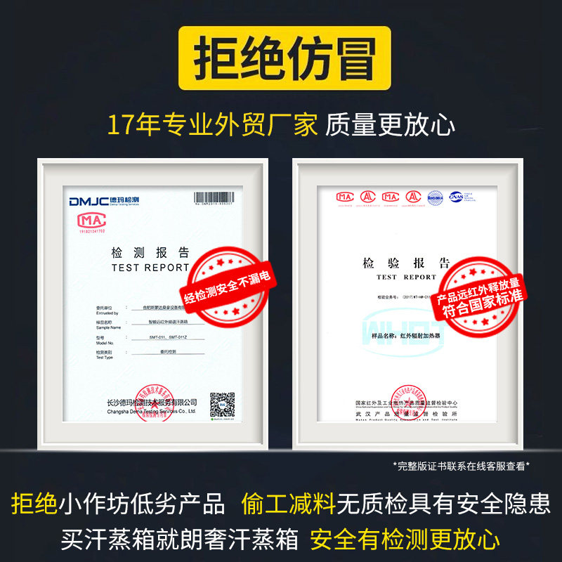 朗奢远红外汗蒸箱家用全身家庭桑拿房熏蒸发汗熏蒸家庭纳米汗蒸仓