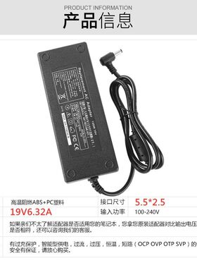 Ausu适用华硕19V6.32A笔记本电脑电源适配器UX501J A550J充电120W