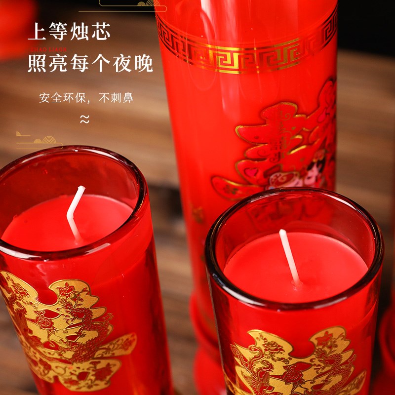 结婚礼龙凤烛一对喜字蜡烛婚房装饰红色喜烛洞房花烛婚庆用品大全